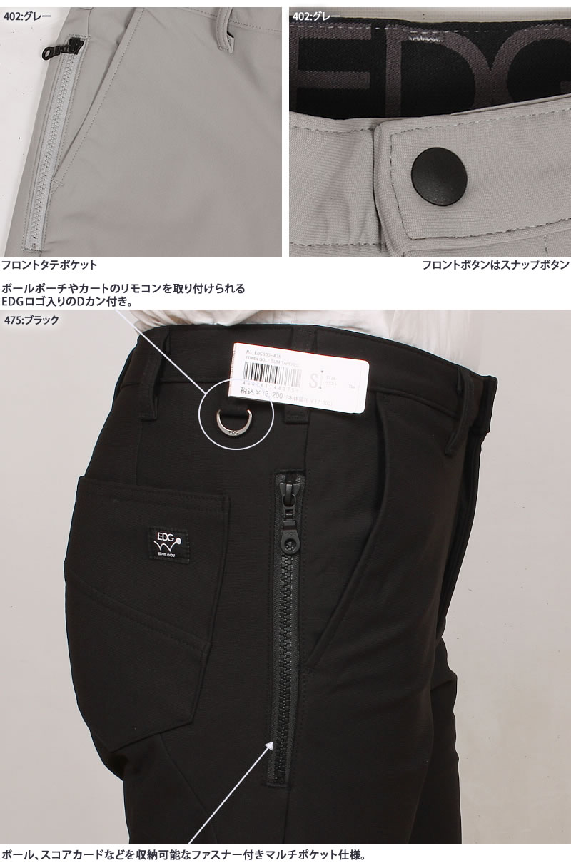 EDWIN 【10%OFF】EDWIN GOLF エドウィンゴルフ スリムテーパード