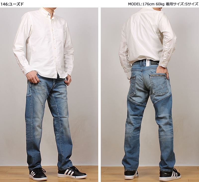 EDWIN（エドウィン） SALE EDWIN エドウイン ディスラプション 