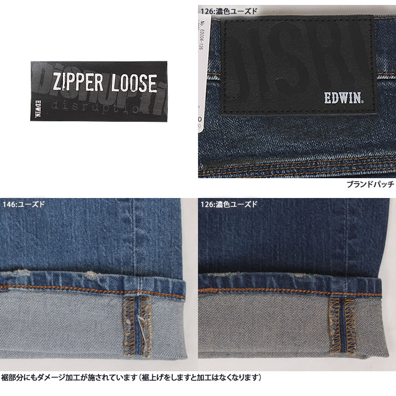 EDWIN（エドウィン） エドウイン ディスラプション DISRUPTION