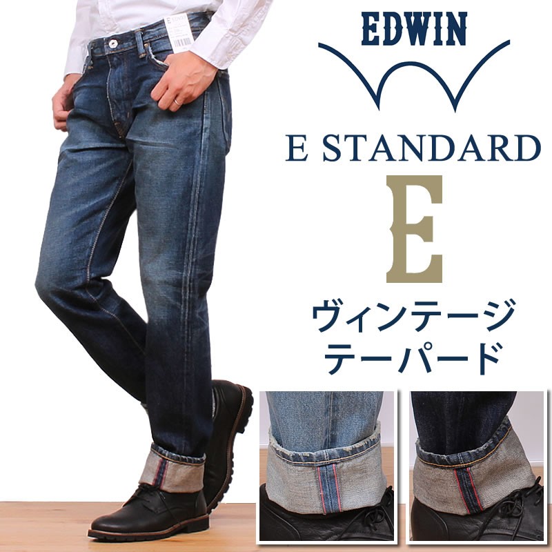 10%OFF EDWIN エドウィン ジーンズ メンズ E-STANDARD