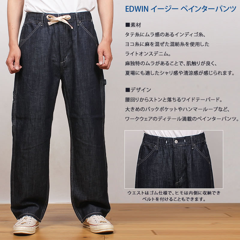 jun様【未使用品】EDIFICE HUGEASY TWILL ペインターパンツ ce0420048_one03.jpg?fitin=720:720