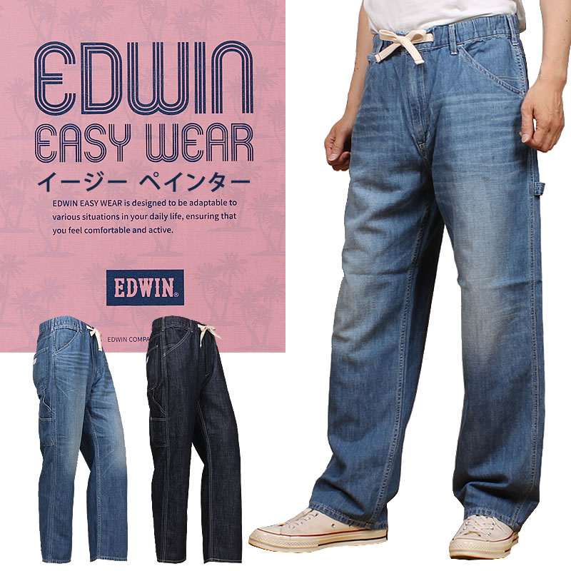 EDWIN（エドウィン） エドウイン イージー ペインターパンツワイド 麻