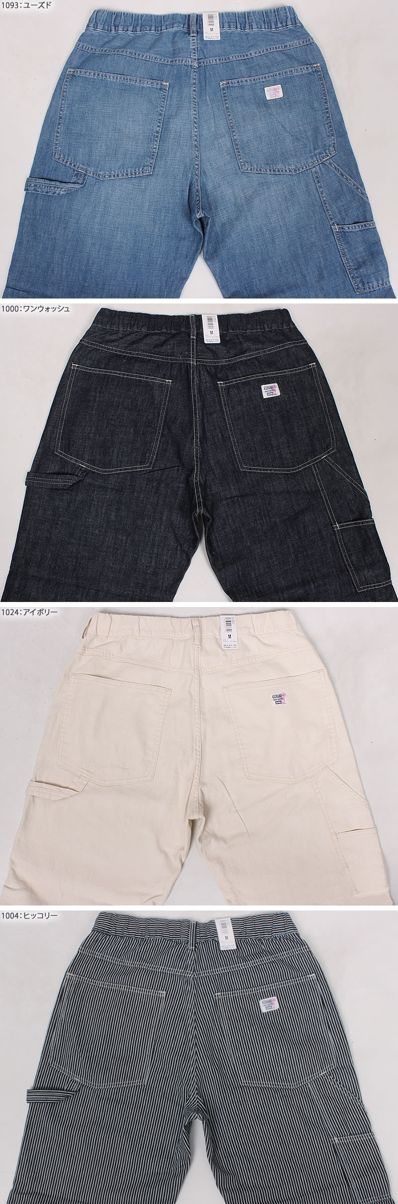 AXS SANSHIN Yahoo!ショップ - 37〜39インチ｜Yahoo!ショッピング