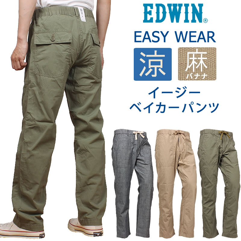 ANACHRONORM イージー ベイカーパンツ ANACHRONORM Sulfur Herringbone Wide Baker Pants [NAVY