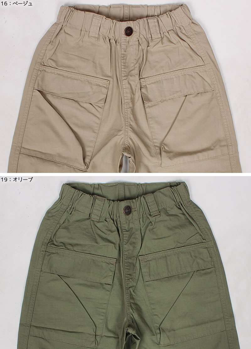 EDWIN 130・150cm エドウィン キッズ ロールアップ 七分丈パンツ