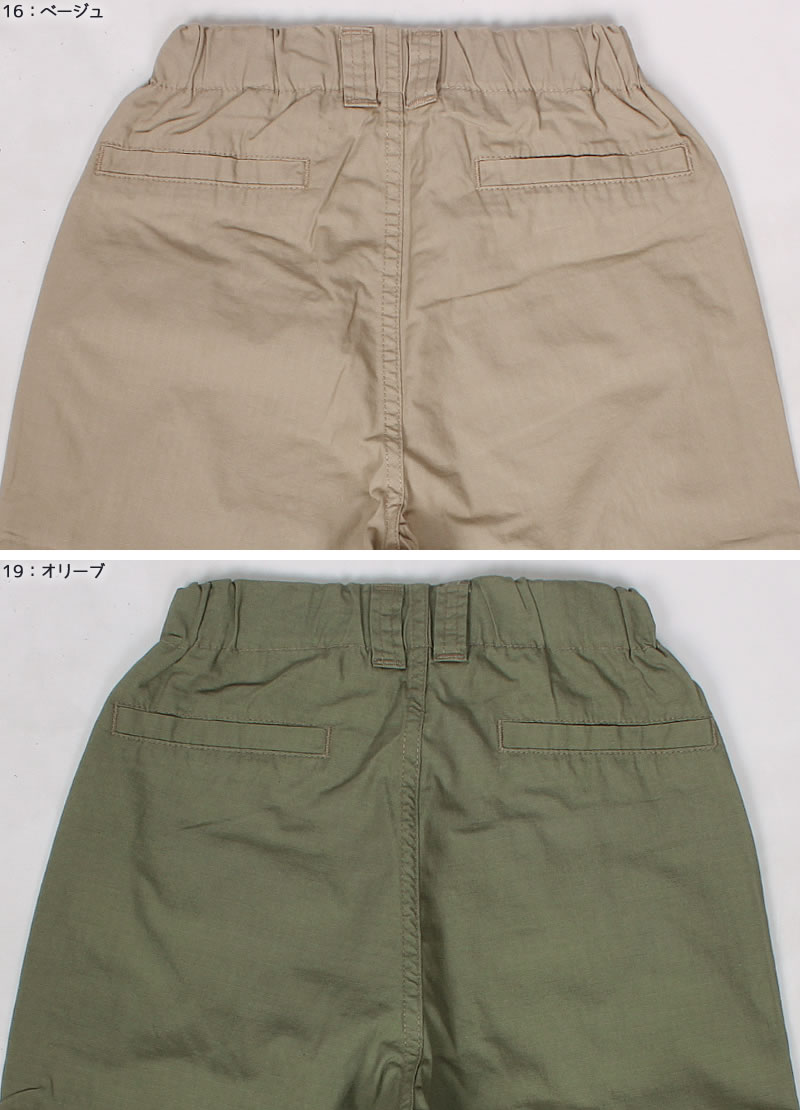EDWIN 130・150cm エドウィン キッズ ロールアップ 七分丈パンツ