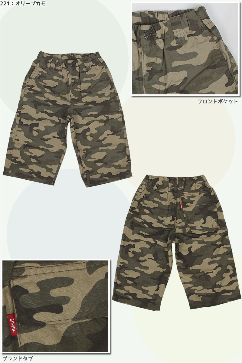 EDWIN 170cm エドウィン ハーフショートパンツ キッズ ジュニア