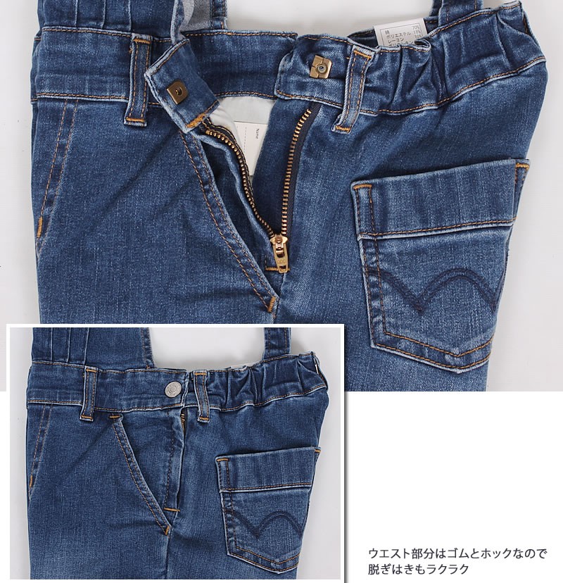EDWIN ≪ラスト1点！150cm≫ エドウィン ガールズ サロペット