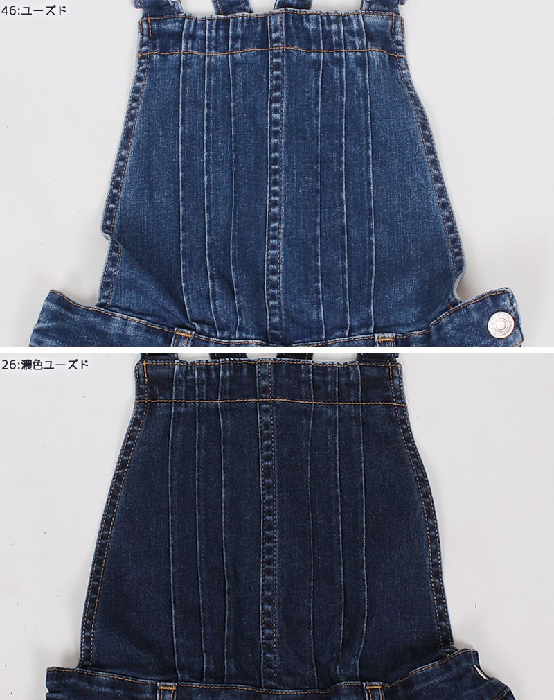 eldo 2wayイージーサロペット ブラック 2wayイージーサロペットblack. | eldo - サロペット