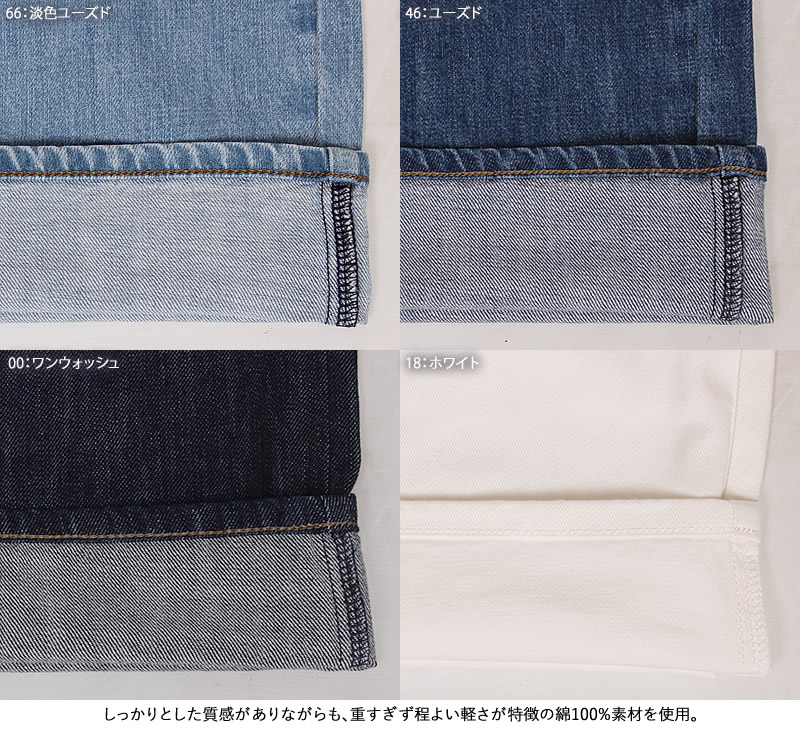  Jeans☆エッセンシャル バンドゥ トップ EDWIN ZED JEANS レギュラーストレート メンズ
