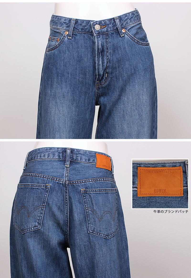 EDWIN エドウイン essentials エッセンシャルズ ワイド EL15