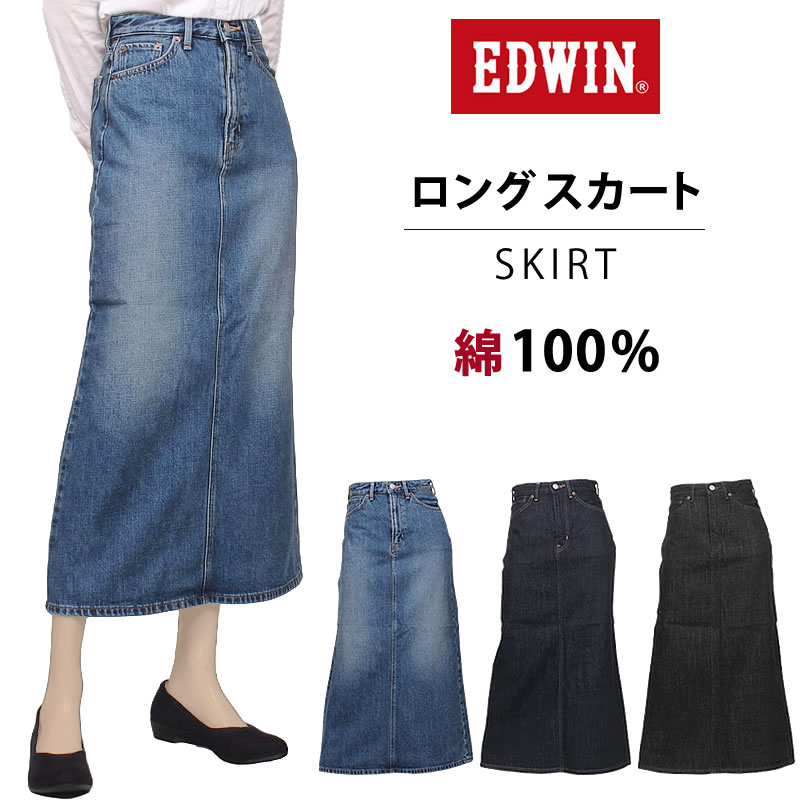 EDWIN（エドウィン） エドウイン スカート デニム EL1988 レディース