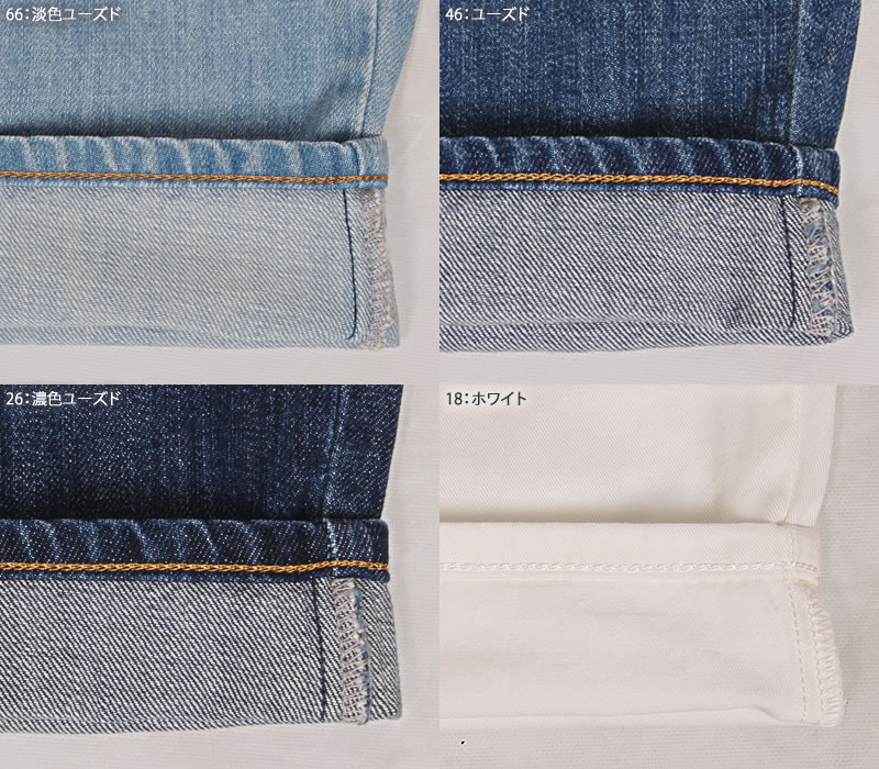 EDWIN 【10%OFF】EDWIN エドウィン メンズ クロップド パンツ