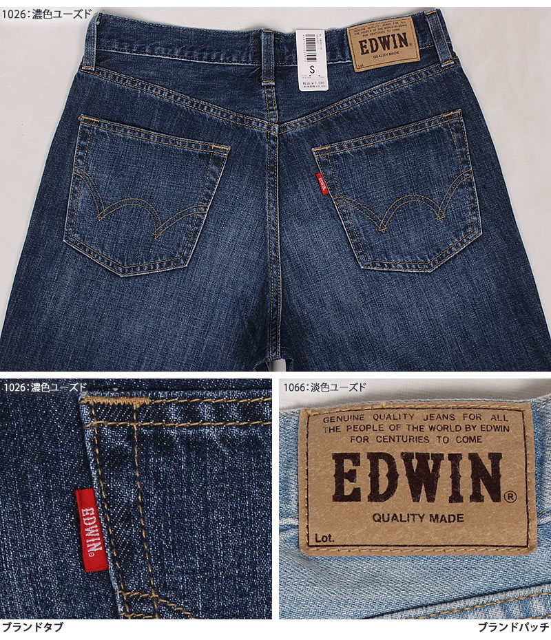 EDWIN 【10%OFF】2L〜5L エドウィン クロップド パンツ 大きい