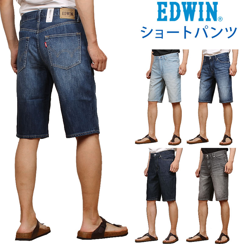 EDWIN（エドウィン） ショート パンツ デニム ジーンズ 涼 春夏
