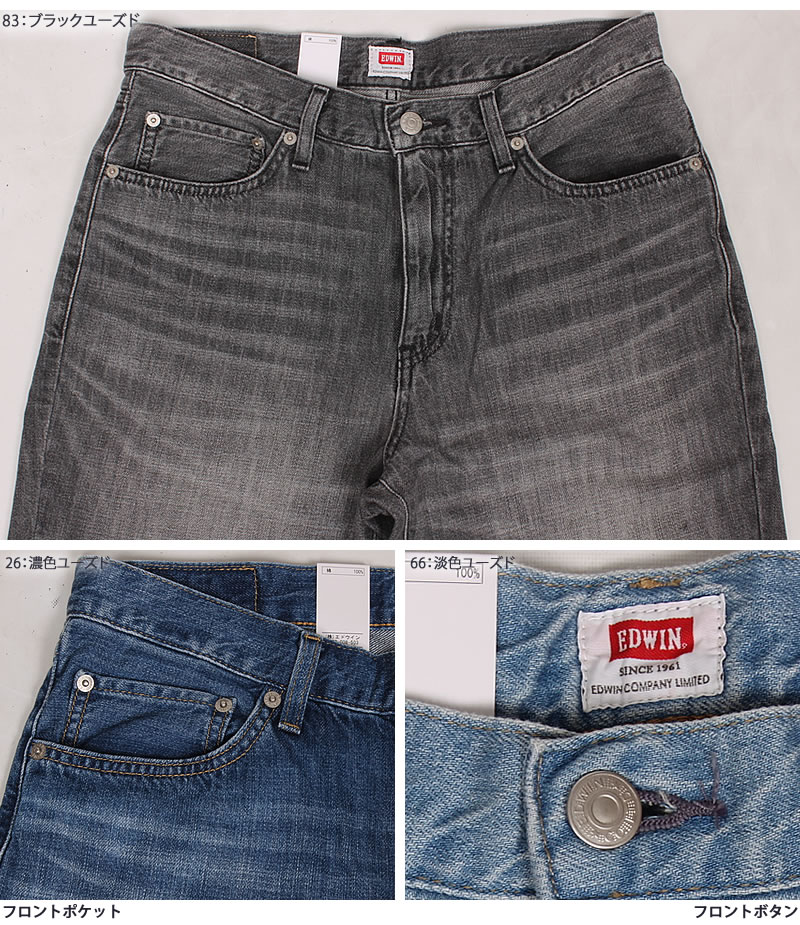 EDWIN（エドウィン） ショート パンツ デニム ジーンズ 涼 春夏