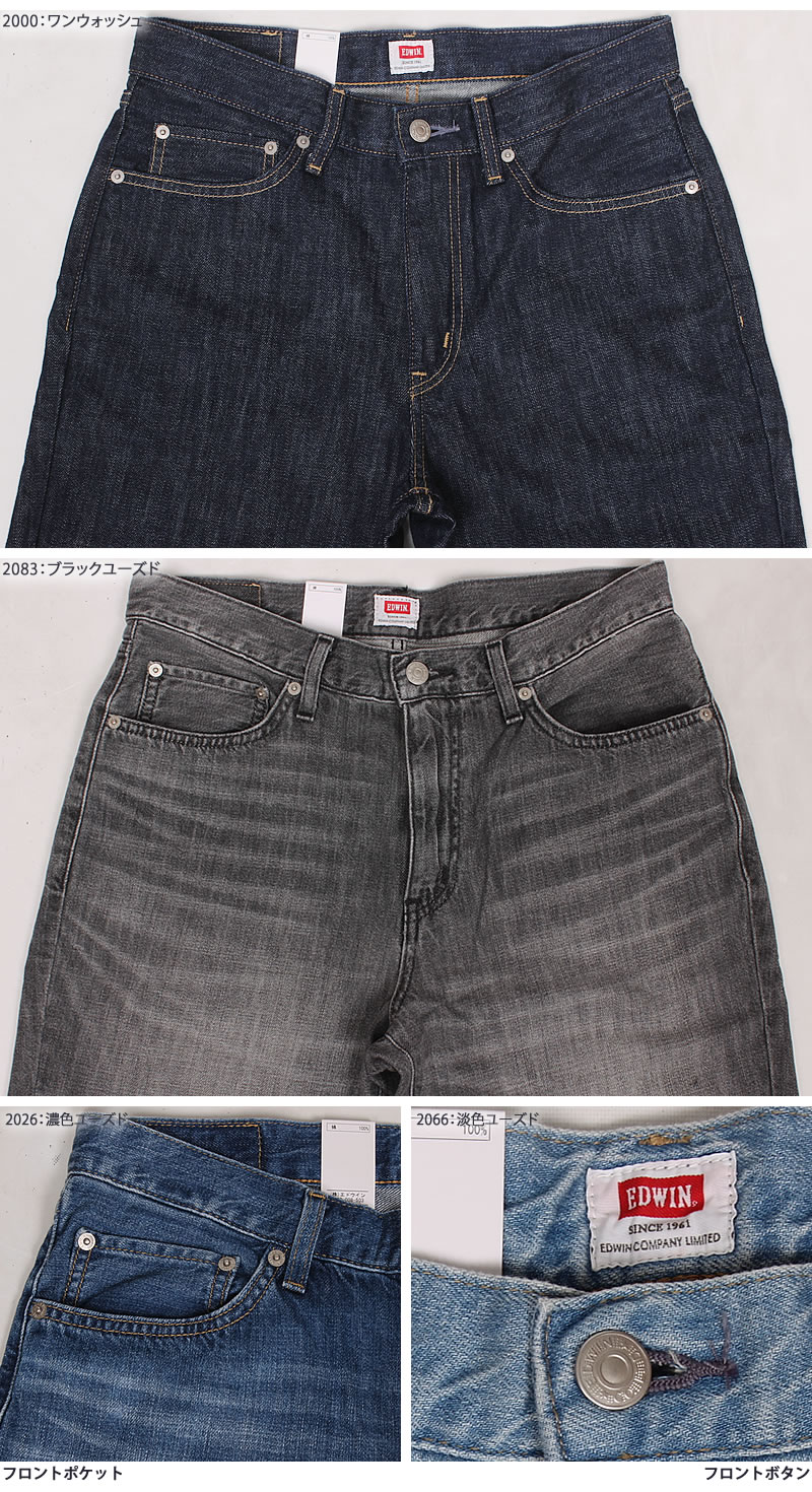 EDWIN（エドウィン） 2L〜5L EDWIN エドウイン ショート パンツ デニム