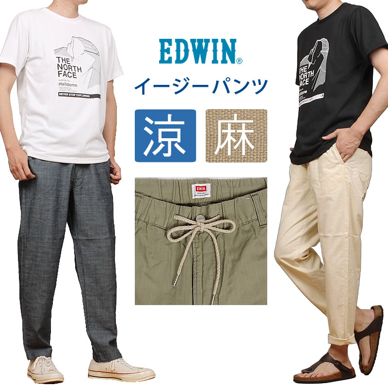 EDWIN（エドウィン） ≪Lサイズ≫ メンズ イージー パンツ