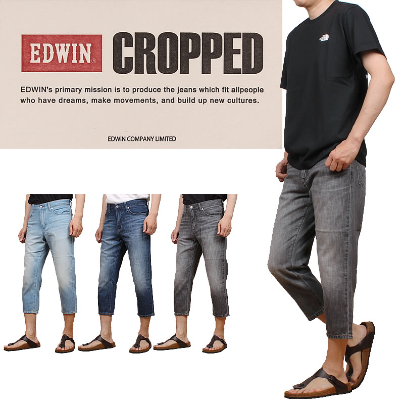 ムンディ EDWIN（エドウィン） メンズ クロップド パンツ EMS007 デニム