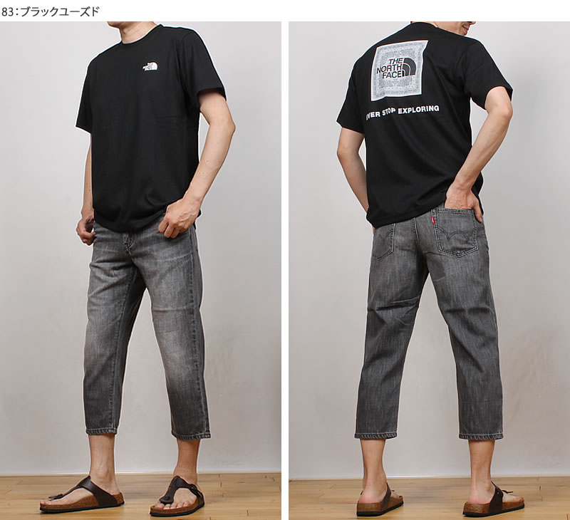 ムンディ EDWIN（エドウィン） メンズ クロップド パンツ EMS007 デニム