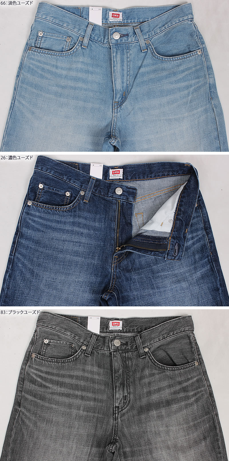 ムンディ EDWIN（エドウィン） メンズ クロップド パンツ EMS007 デニム