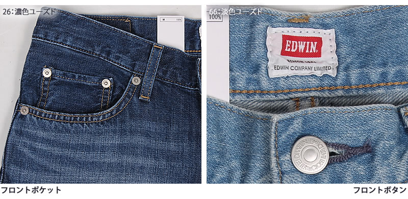EDWIN（エドウィン） エドウイン クロップド パンツ デニム ジーンズ