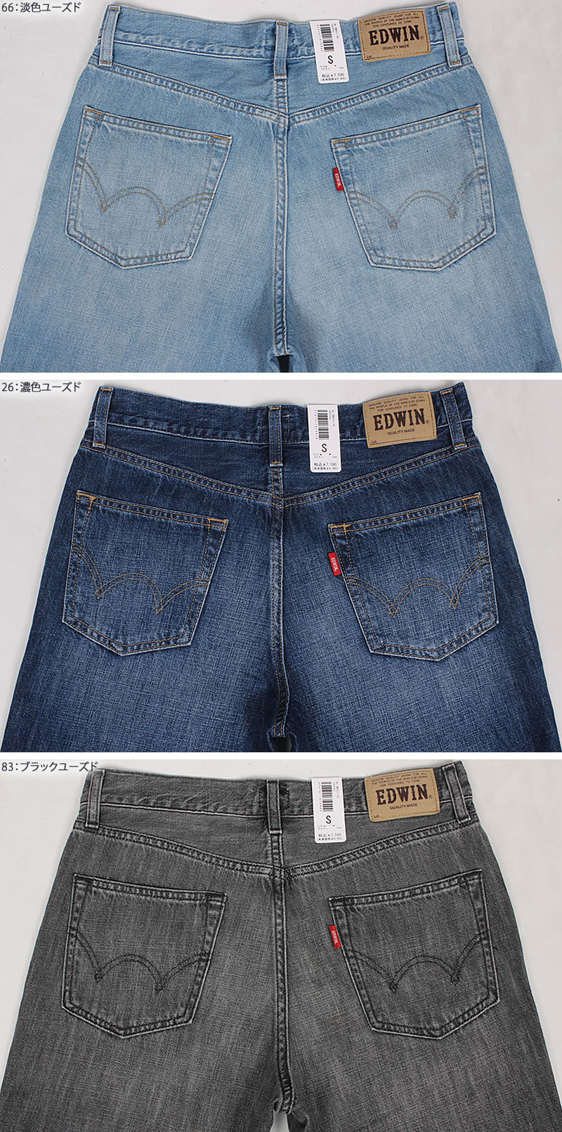 EDWIN（エドウィン） エドウイン クロップド パンツ デニム ジーンズ