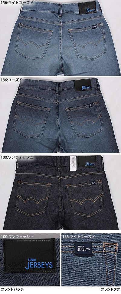 MMM134J (231C) Carrot Leg – Big-John-Intl