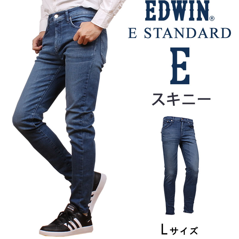 10%OFF EDWIN エドウィン ジーンズ メンズ E-STANDARD スキニー ESD22