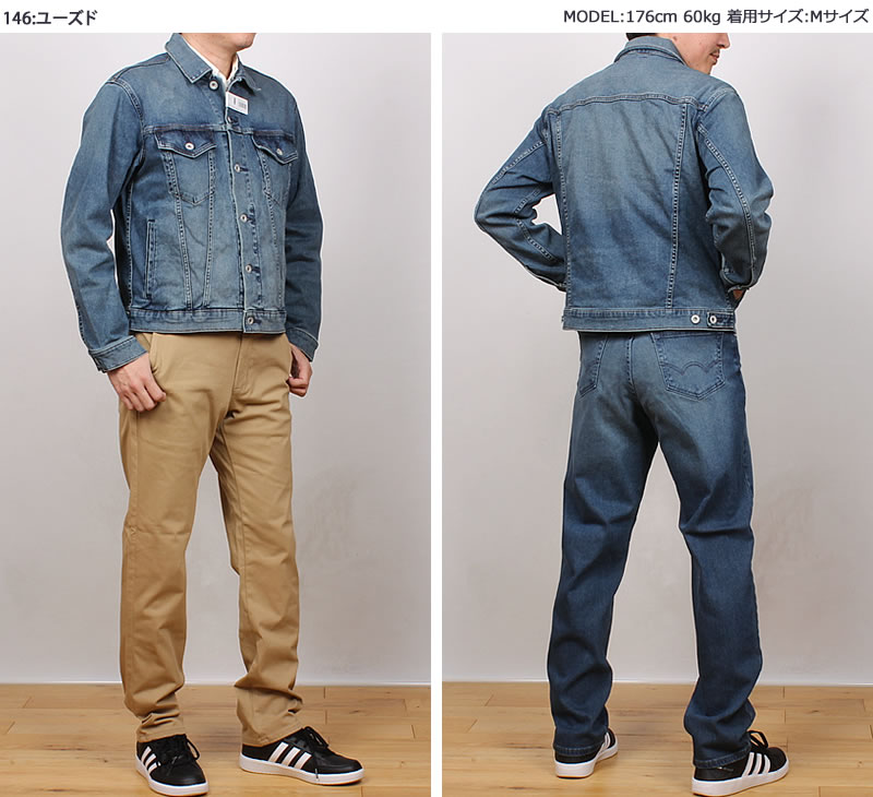 JERSEYS EDWIN エドウイン ジャージーズ Gジャン デニムジャケット