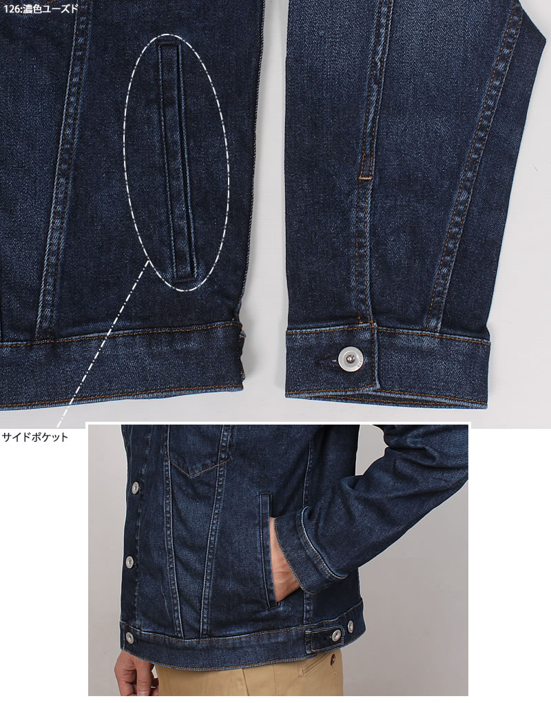 JERSEYS EDWIN エドウイン ジャージーズ Gジャン デニムジャケット