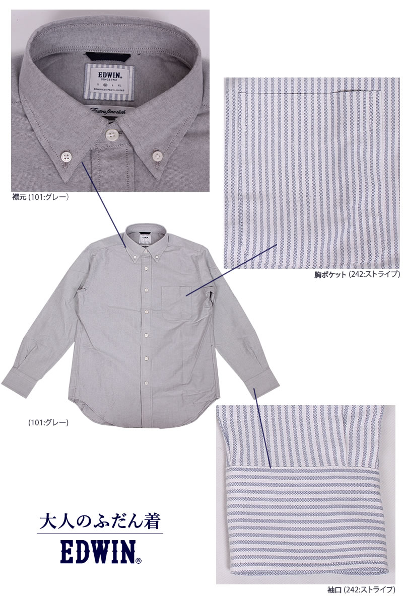 【新品未使用】サイズ6 メンズ ラッセルノ ストレッチインナーシャツ 1186 snkj22-016-topnew1.jpg