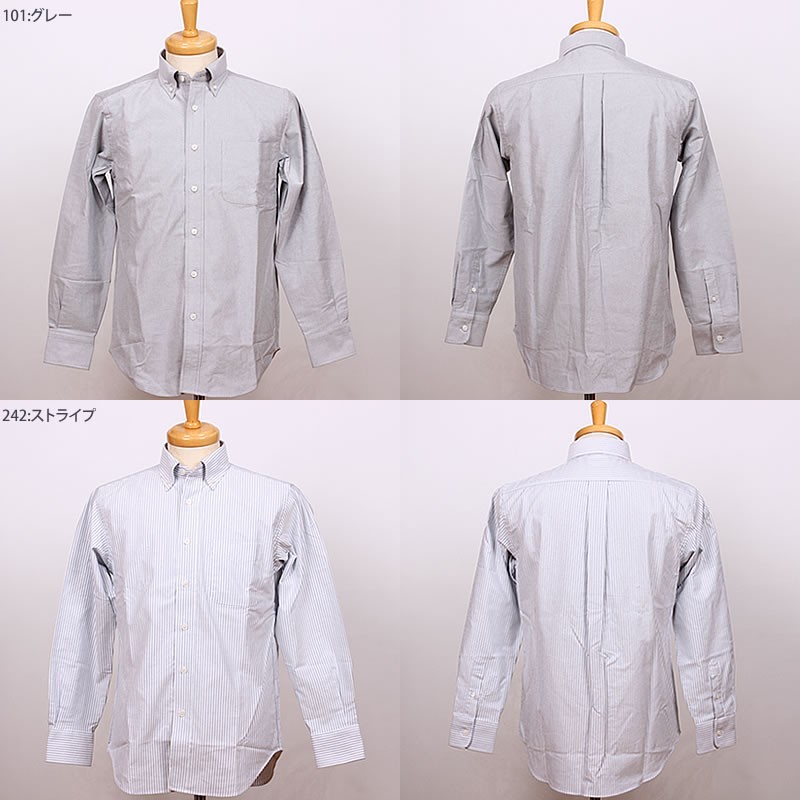 ★FENDI★オックスフォード シャツ Fendi Oxford Shirt With Crest Embroidery シャツ 通販 | italist