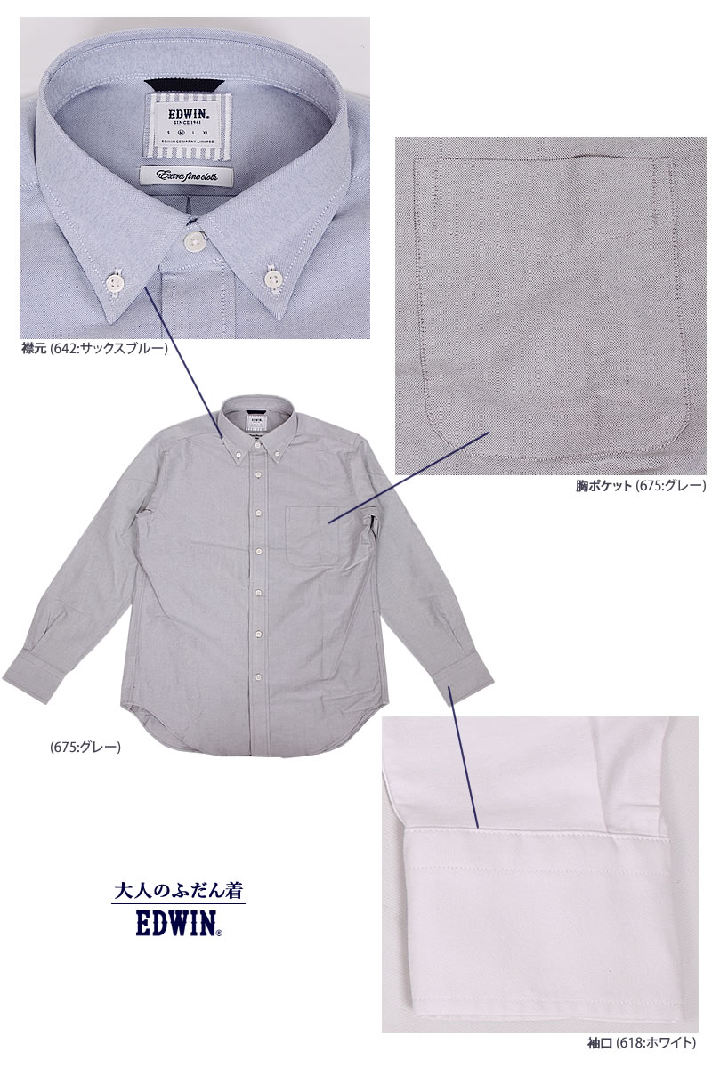 oxford shirt