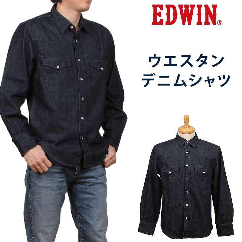 EDWIN（エドウィン） デニム ウエスタンシャツ エドウイン ET2129