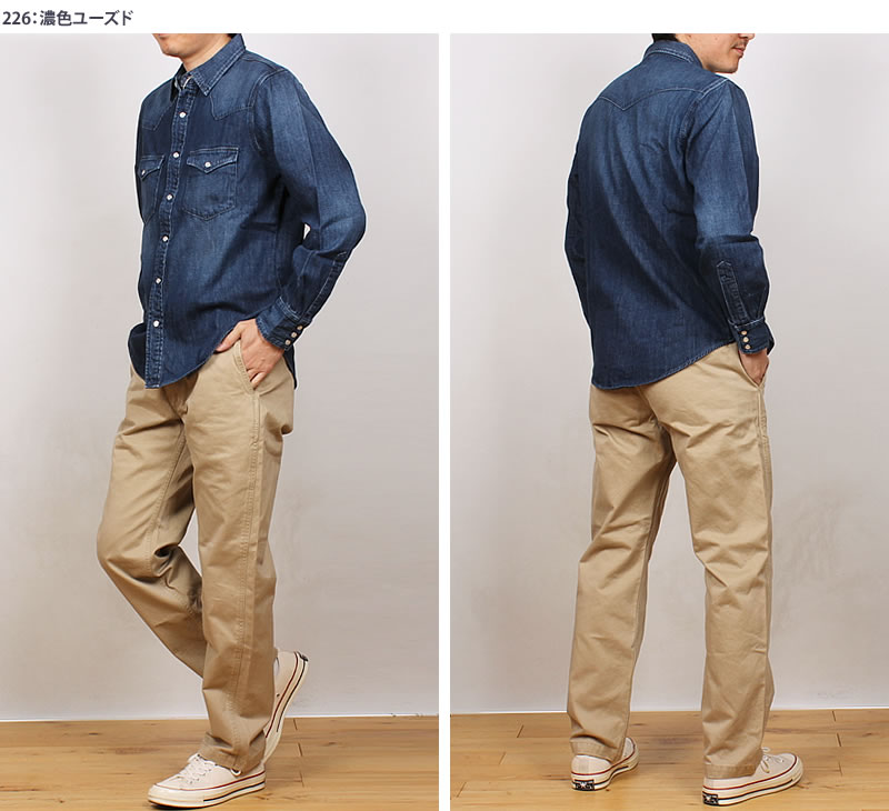 Amazon.co.jp: [エドウィン] トップス デニムウエスタンシャツ
