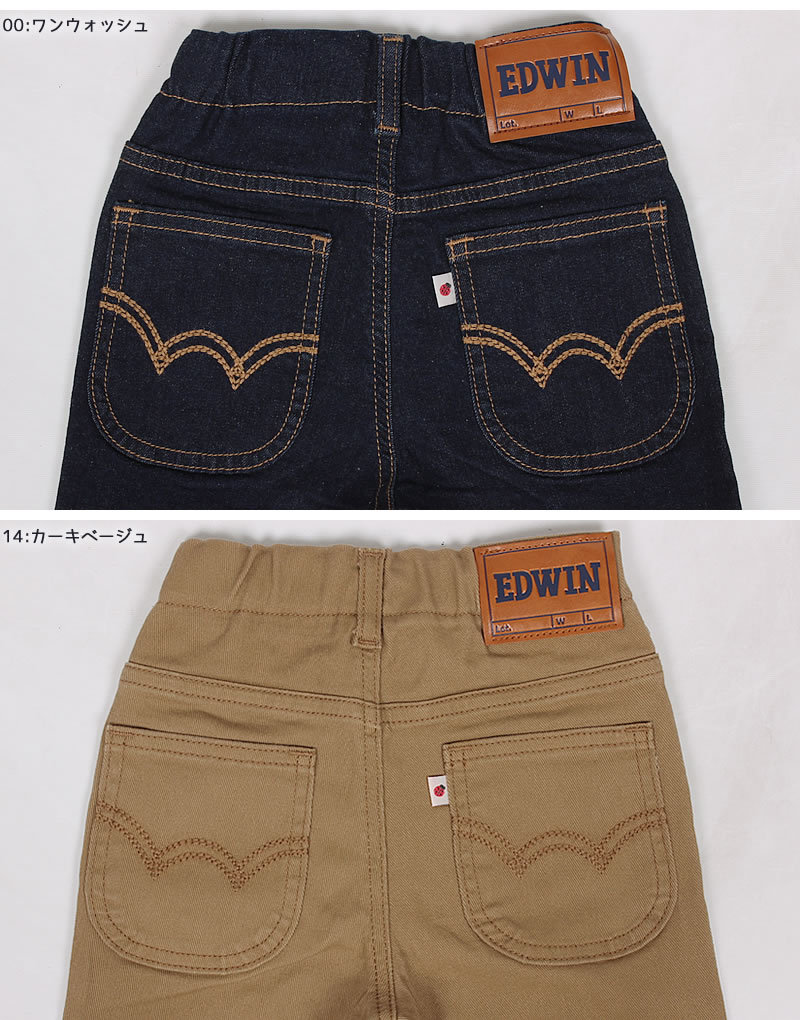 EDWIN 80〜110cm エドウィン キッズ ベビー ジーンズ ウエスト EDWIN 80〜110cm エドウィン キッズ ベビー ジーンズ ウエスト