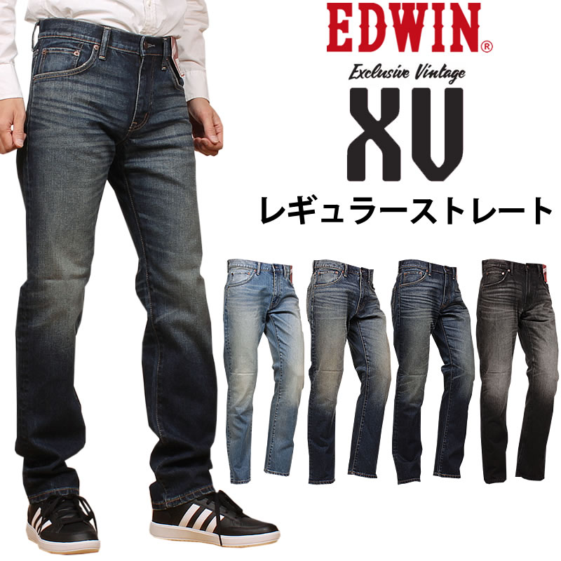 つなぎ EDWIN エドウィン 長袖デニムつなぎ服 81008 ｜作業服