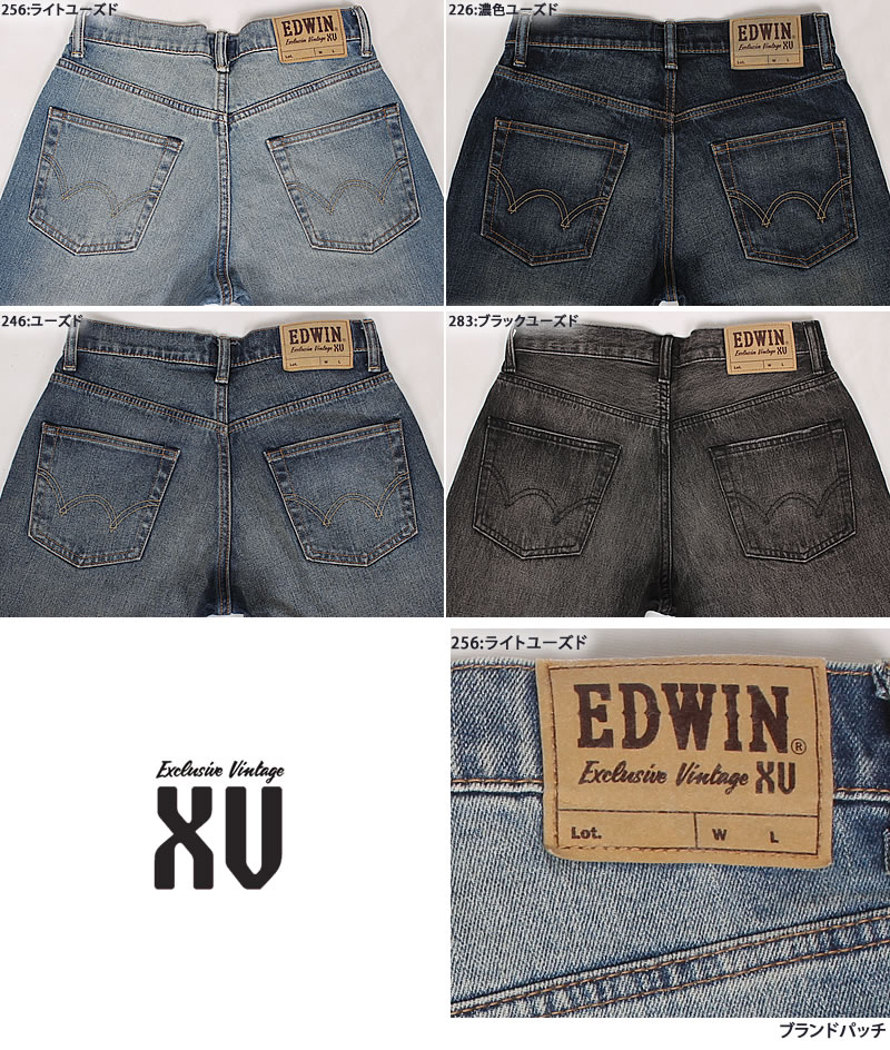 EDWIN エドウィン ジーンズ メンズ XV レギュラーストレート EDWIN エドウィン ジーンズ メンズ XV レギュラーストレート
