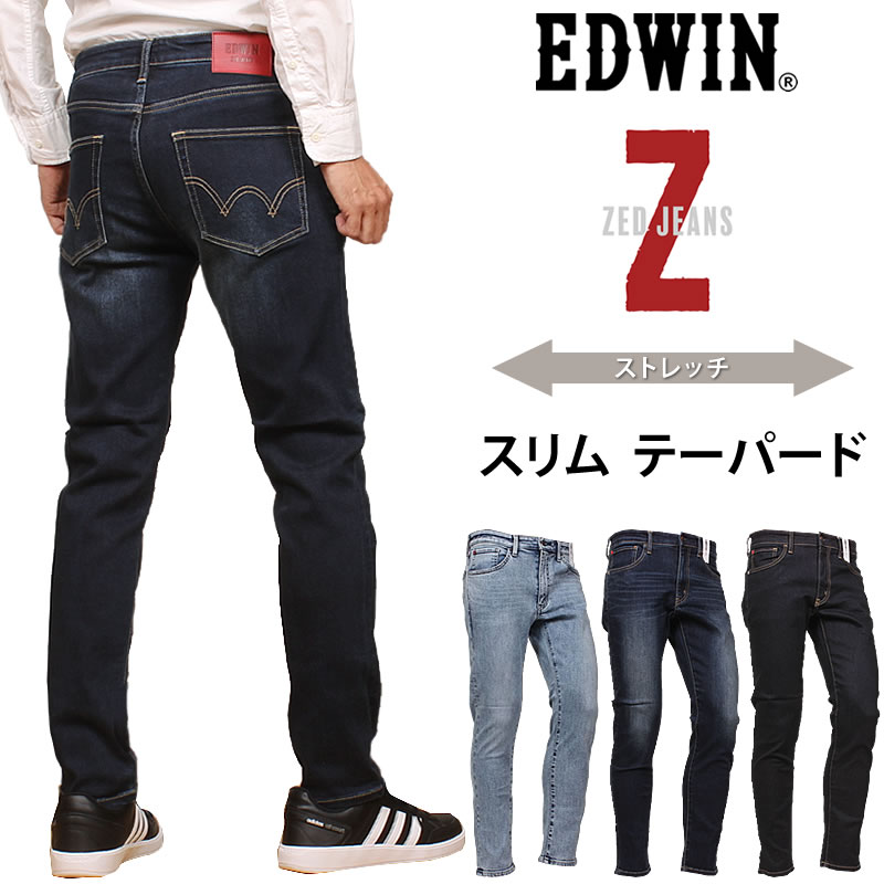 EDWIN �G�h�E�B�� Z �X�����e�[�p�[�h �����Y �W�[���Y �X�g���b�` �G�h�E�C�� ZED-JEANS EZD02 126 00