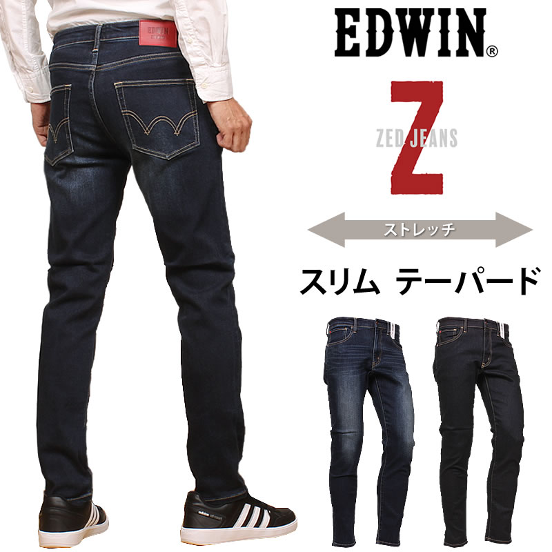 エドウィン(EDWIN) メンズジーンズ(ジーパン) | 通販・人気ランキング