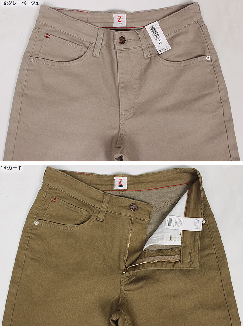 JERSEYS 【10%OFF】【38〜42インチ】EDWIN エドウィン NEW