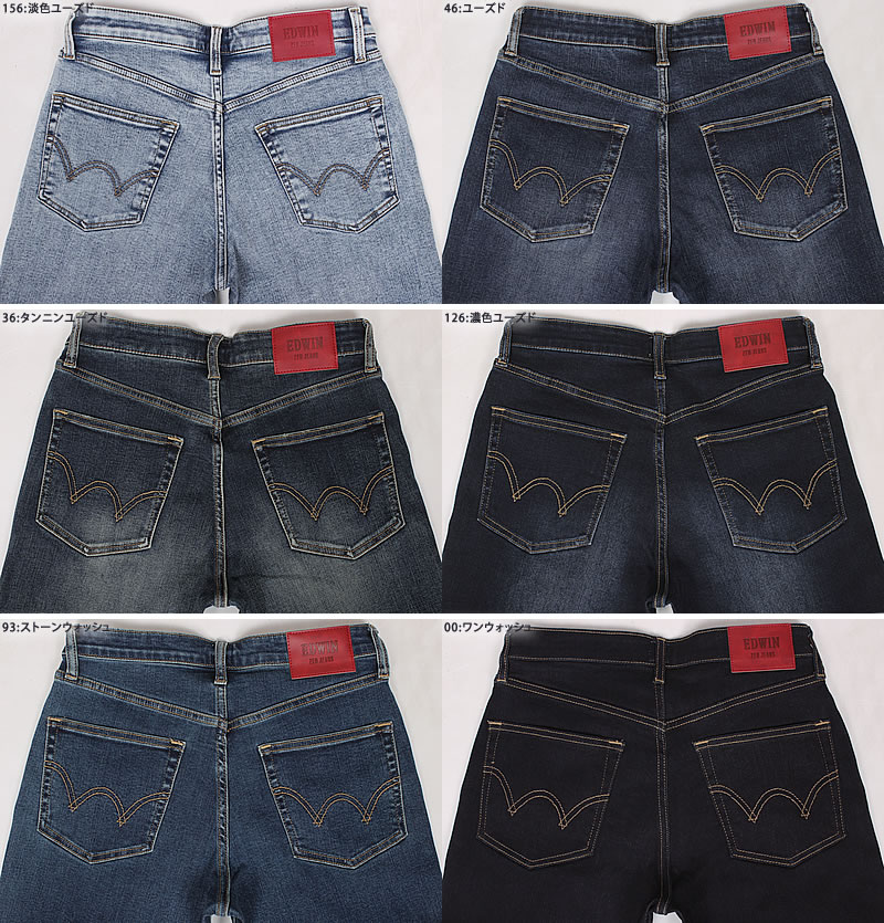 oozinさん専用 EDWIN（エドウィン） Z ストレート メンズ ジーンズ ストレッチ