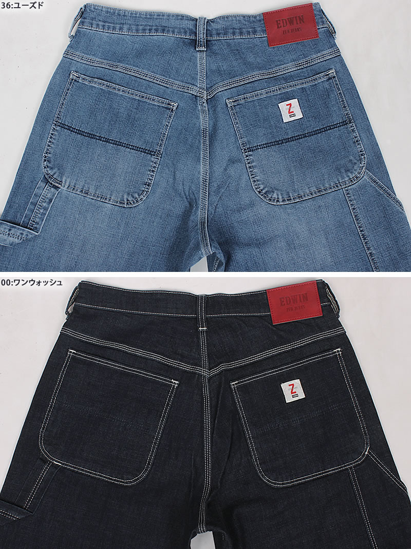 EDWIN（エドウィン） エドウイン Z ペインターパンツ メンズ ジーンズ