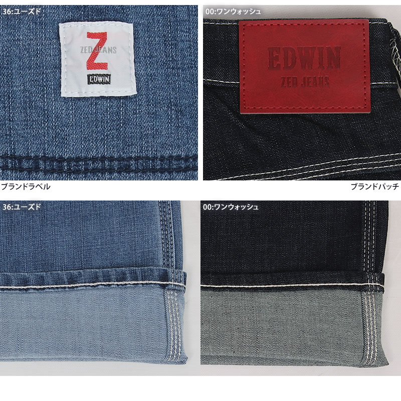 EDWIN（エドウィン） エドウイン Z ペインターパンツ メンズ ジーンズ
