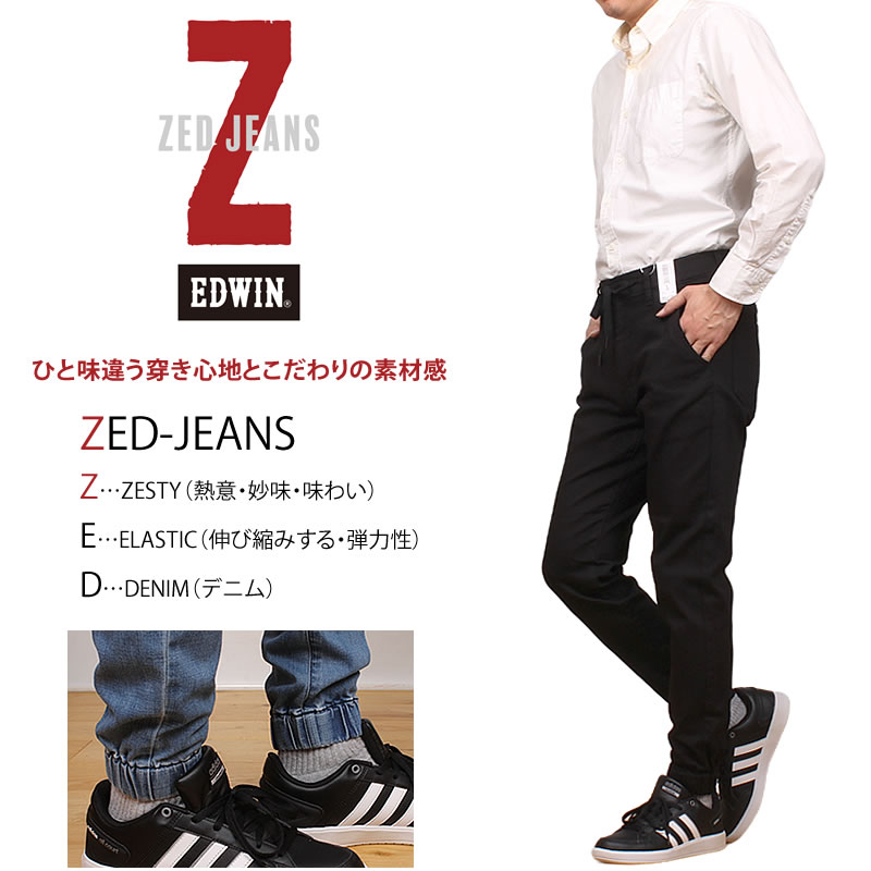 エウシーニョ！ JOHNNY