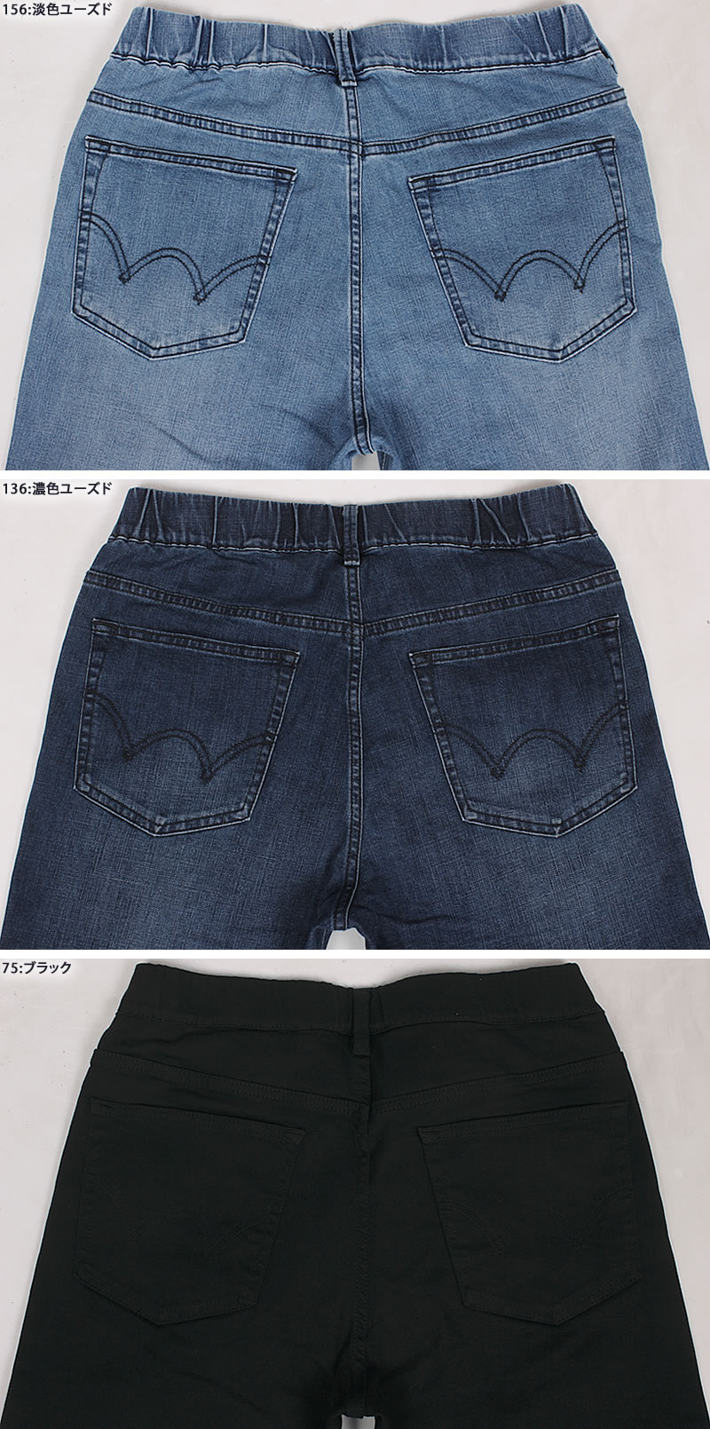 EDWIN エドウイン Z ジョガーパンツ メンズ ストレッチ ZED