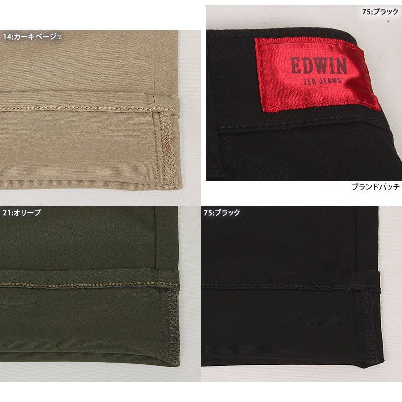 楽天市場】【SALE 50%OFF】[243-91503] EVCON(エビコン) 2TUCK