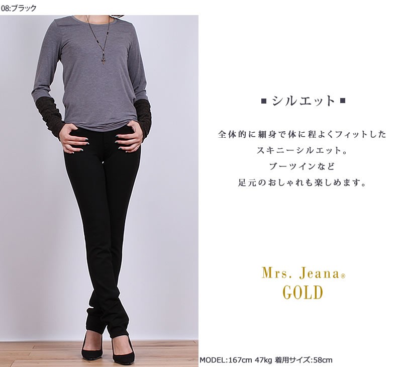 ≪55・64cm≫ SALE Mrs.Jeana ミセスジーナ 発熱機能素材 暖かい