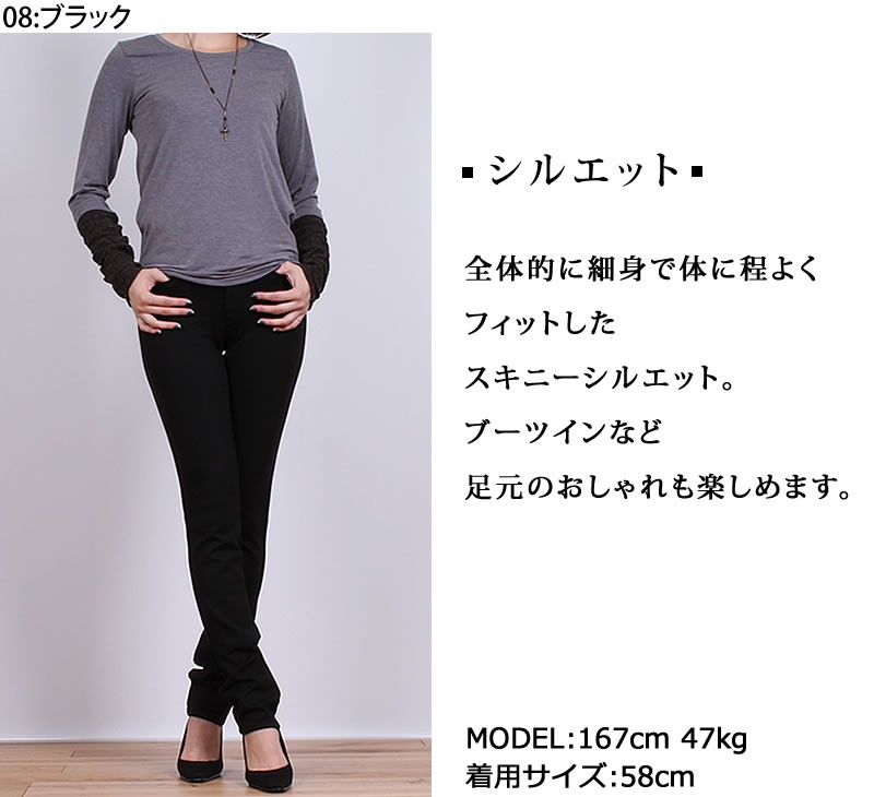 ≪55・64cm≫ SALE Mrs.Jeana ミセスジーナ 発熱機能素材 暖かい